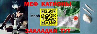 прущий лед Ливны