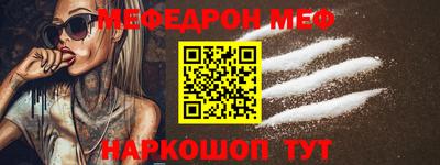 прущий лед Ливны