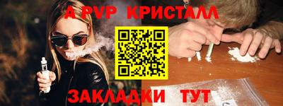 альфа пвп VHQ Ликино-Дулёво