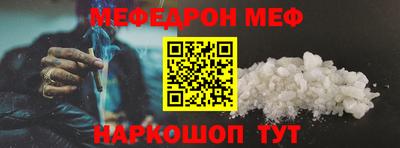 альфа пвп VHQ Ликино-Дулёво