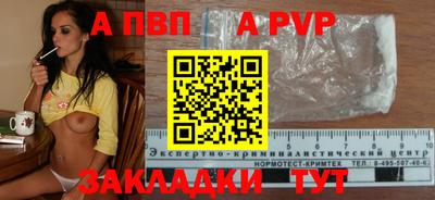 альфа пвп VHQ Ликино-Дулёво