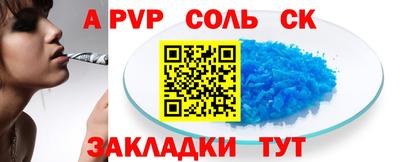 меф Лесосибирск