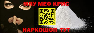 прущий лед Ливны