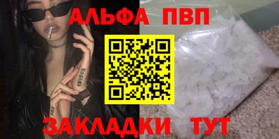 меф Лесосибирск