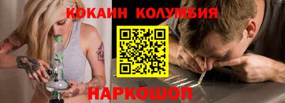 меф Лесосибирск