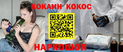 прущий лед Ливны