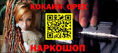 меф Лесосибирск