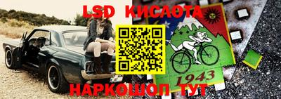 меф Лесосибирск