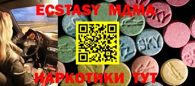меф Лесосибирск