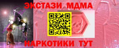 прущий лед Ливны