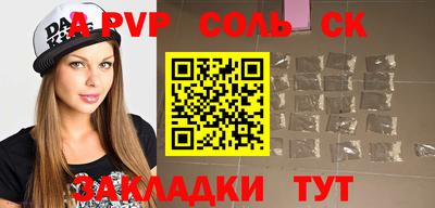 прущий лед Ливны