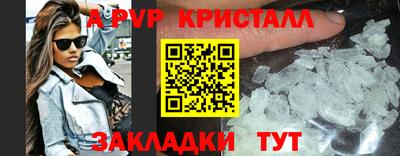 прущий лед Ливны