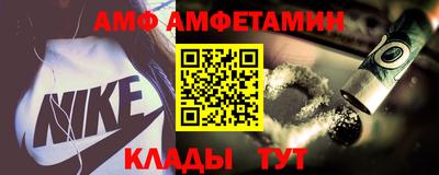 прущий лед Ливны