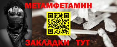 прущий лед Ливны