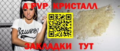 прущий лед Ливны