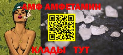альфа пвп VHQ Ликино-Дулёво