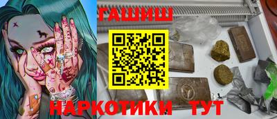 альфа пвп VHQ Ликино-Дулёво
