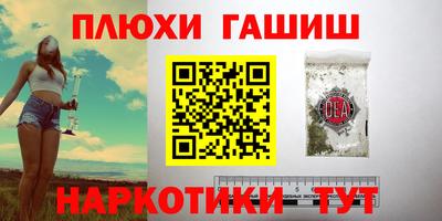 альфа пвп VHQ Ликино-Дулёво