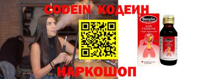 меф Лесосибирск