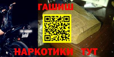 меф Лесосибирск