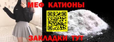 меф Лесосибирск