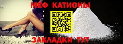 меф Лесосибирск
