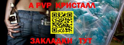 меф Лесосибирск