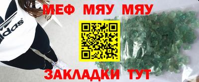 прущий лед Ливны
