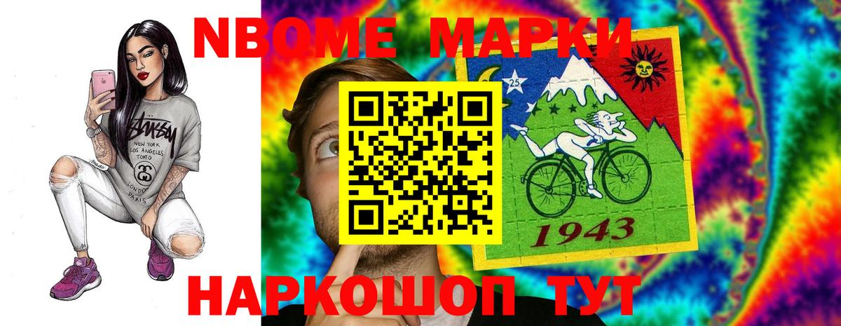 LSD-25 экстази кислота  Лсд 25 экстази кислота  Вход с VPN  Лсд 25 экстази  Домодедово 