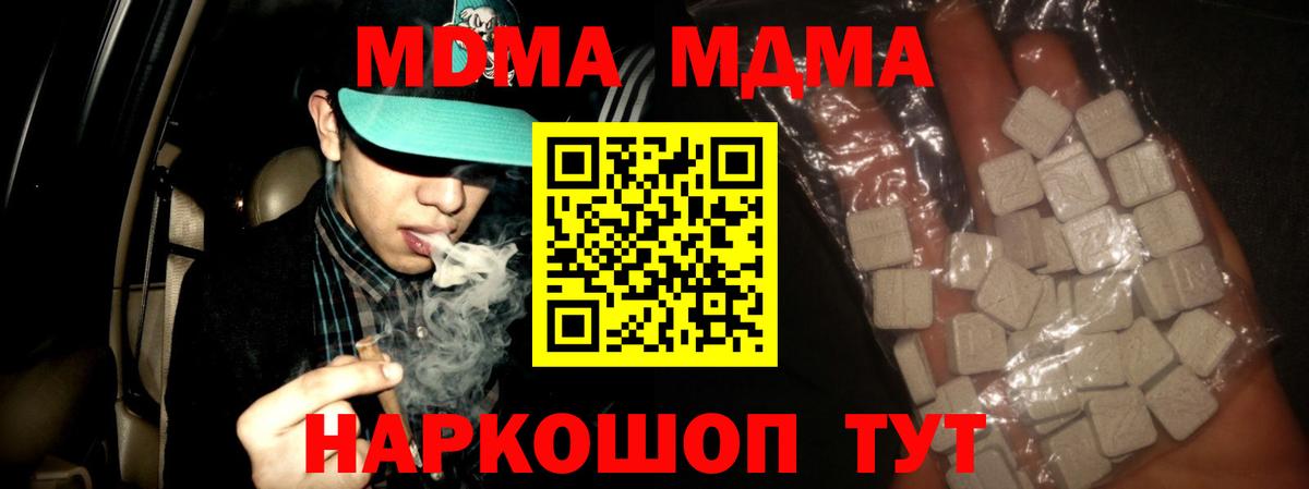 Канабис Домодедово
