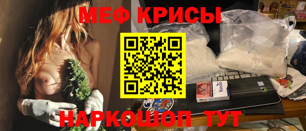 Домодедово  МЯУ-МЯУ VHQ  KRAKEN ТОР  МЯУ-МЯУ  Вход с VPN  МЕФ мука  Мефедрон 